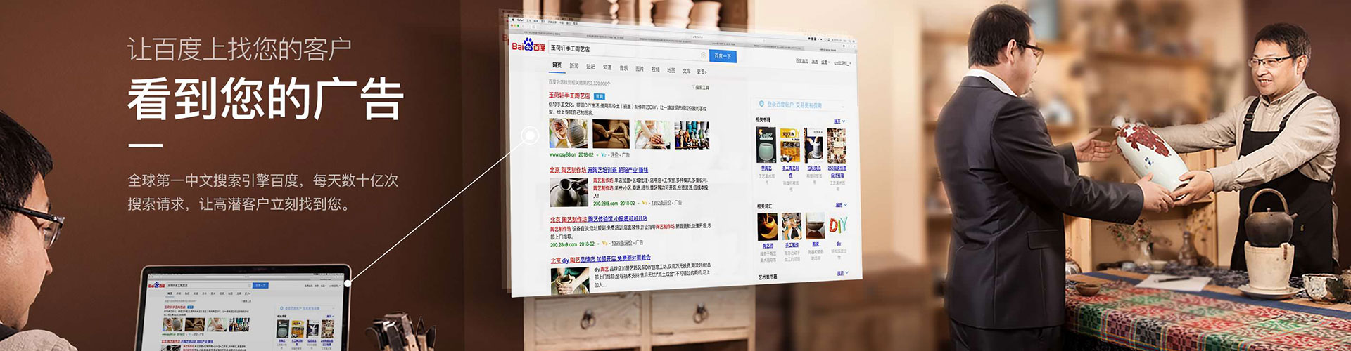 柳江百度开户返点