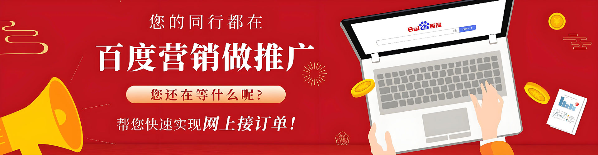 柳江百度推广费用