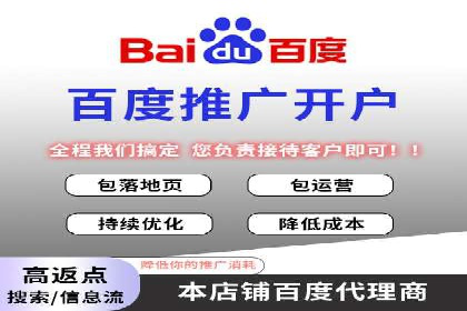 SEM竞价托管案例，助力企业业绩腾飞