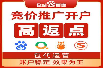 百度竞价广告如何精准触达目标用户群体